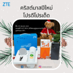 หลักสูตร Digital Jumpstart#1 เยือนSEA (Thailand) เสริมประสบการณ์ใหม่ๆ พร้อมอัปเดตเทรนด์เทคโนโลยีแห่งโลกอนาคต